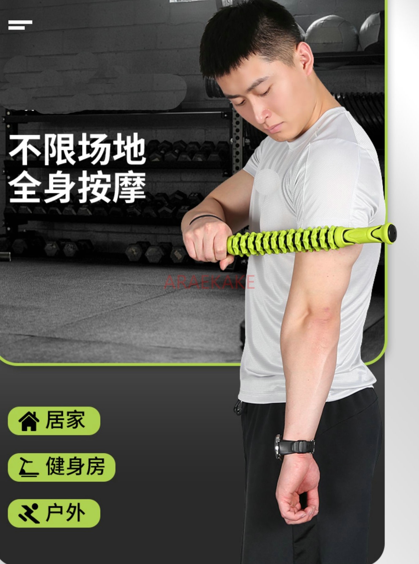 Muscle Roller Stick - Rodillo de Masaje para Relajación Muscular,