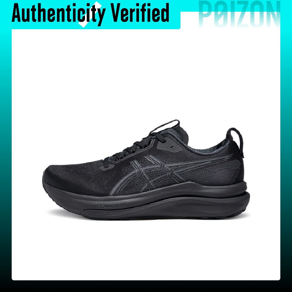 ASICS GEL KAYANO 33 Zapatillas - Running Gear Asics reseña y precio
