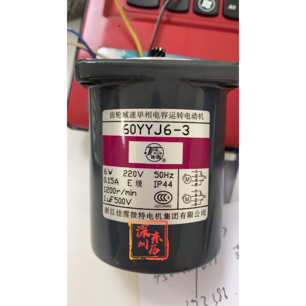 Motor de Condensador Monofásic - Running Gear Motor reseña y precio